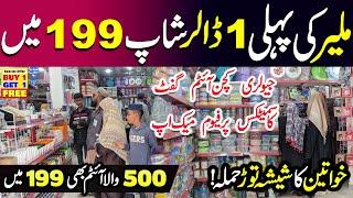 One Dollar Shop in Malir  Clothes - Jewellery - Makeup - Household - Toys | Crockery | Kitchen Item