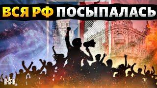 Вся РФ ПОСЫПАЛАСЬ: "Майдан" в Ростове и бунт донских казаков. Народ послал Москву | Крах недоимперии