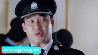 Chinese, movie, ទិនហ្វី​ ជនបង្កប់ (វគ្គ៣), KomSan Comedy 24h IV, HOME KH