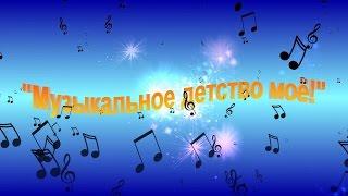 Выпуски разных лет ДШИ пгт Ильского