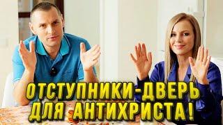 Время ПРИХОДА АНТИХРИСТА зависит от ВЕРУЮЩИХ!