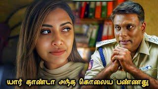வெறித்தனமான Twisted மலையாளக் கதை | Movie Explained in Tamil| Tamil Movies| Mr Vignesh