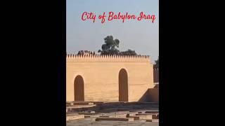 Structure of City of Babylon Iraq |#travel #history #iraq#babylon  #dilshadkapakistan