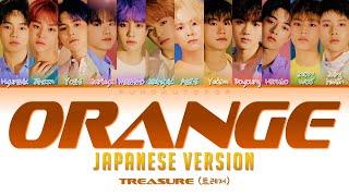 TREASURE 트레저 " Orange (オレンジ) " Japanese Ver. Lyrics (ColorCoded/ENG/KAN/ROM/가사) トレジャ