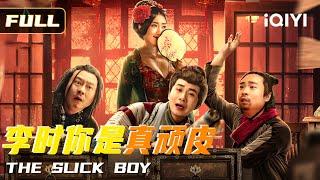 【Historical Comedy】Princess turns dancer, assassin becomes a sweet wife?! Hilarious court chaos!