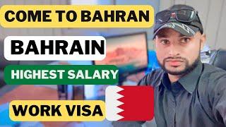 Get a job in Bahrain  | work visa | highest salary | cost of living in Bahrain @noontravels