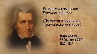 Между Дональдом Трампом и президентами США, которых убили, есть нечто общее..