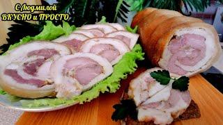 ДЕШЕВЛЕ НЕ БЫВАЕТ МЯСНАЯ ЗАКУСКА из ТОНКОГО САЛАВКУСНЯТИНА ЗА КОПЕЙКИ.