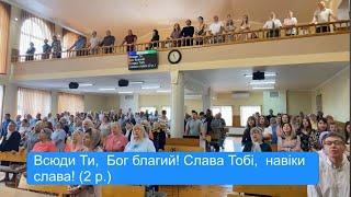 22.06.2025 | Неділя