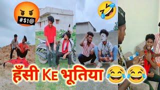 New कॉमेडी Video Suraj Rox And Akhil Aarya Funny Video || New Funny  Comedy Video || Surajkakahar