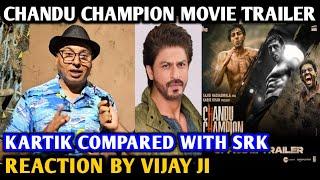 Chandu Champion Movie Trailer | Kartik Aaryan Compared With Shah Rukh Khan | Reaction By Vijay Ji
