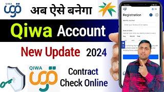 Qiwa account kaise banaye | Qiwa Registration 2024 | Qiwa registration kaise kare