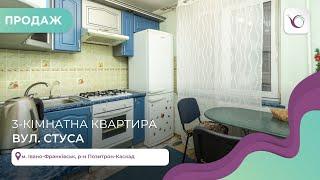 Продається затишна 3-кімнатна квартира в тихому районі!