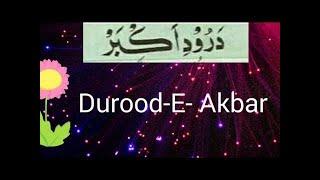 Durood-e-Akbar listen to this durood everyday.