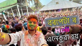 এনেকুৱা হয় বৰপেটাৰ Holi ॥ Barpeta Holi Festival 2025  ॥ Barpeta Satra ॥Assamese Vlog ॥ Zubeen Vlogs