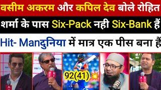 Wasim Akram And Kapil Dev On Rohit Sharma Sixes Captaincy Rohit Sharma 92 Runs|Ind Vs Aus Highlights