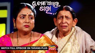 Tu Mo Akhira Tara | 4th July 2024  | Ep - 1979 | Watch Full Episode Now On Tarang Plus