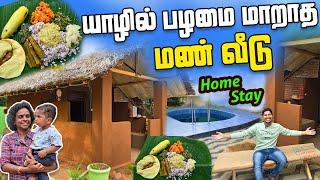 அடேங்கப்பா | இப்படி ஒரு வீடா  | Jaffna Traditional Home Stay | Ks Shankar | Sri Lanka