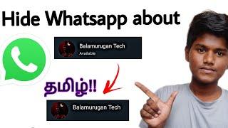 how to hide whatsapp about in tamil Balamurugan tech