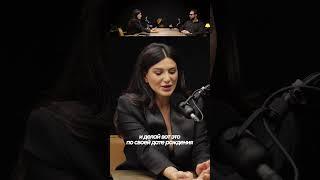 Дата см#рти по ЦИФРОВОЙ психологии / Милана Тарба (подкаст Антон Штейн)