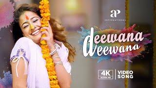 Gemini Movie 4K Songs | Deewana Deewana Song | Vikram | Kiran Rathod | Kala Bhavan Mani | Bharathwaj