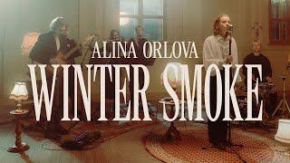Alina Orlova - Winter Smoke