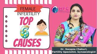 Causes Of Female Infertility | Infertility Causes In Females | Hyderabad Women And Fertility Centre