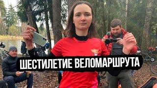 Шестилетие веломаршрута, продал Garmin - купил karo2, привезли пакрафт, новый титан в клубе