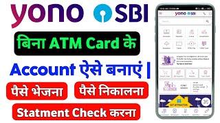 How To Register Yono Without Atm Card | Atm Card Ke Bina Yono Application Kaise Banaye