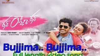 Bujjima Bujjima full length Video Song  | Sharwanand | Seerath Kapoor