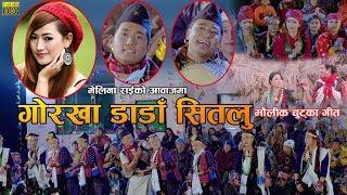 New Typical Kauda Chutka song 2075 | गोरखा डाँडा शितलु | Abinas Thapa, Ganesh Gurung & Melina Rai