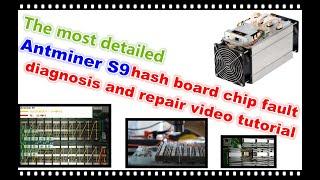 Antminer S9 hash board repair and fault diagnosis video tutorial New / Ремонт Antminer S9