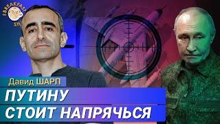 Чем операция "Паутина" СБУ отличается от "пейджерной атаки" Израиля. Давид Шарп