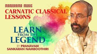 Part 1/3 Learn Swagatham Krishna | Sankaran Namboothiri|Learn from the Legend |Learn Carnatic Music