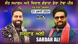 Sardar Ali Live | Sant Samagam & Vishal Bhandara | Dera Teda Peer, Vill. Kunail, Garhshankar