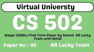 CS502 Final Term Paper 5 | Waqar Siddhu Solved By AR Lucky Team Full Detail |100% Correct Final Term