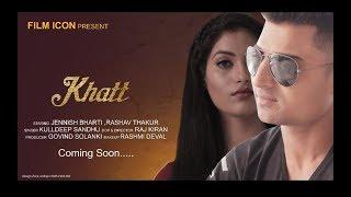 KHATT SONG 4K MUSIC VIDEO I RIKHAM SONI KHYATI MEERA I 3SIS PRODUCTION