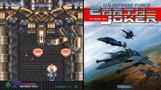 Arcade アース ジョーカー / U.N. Defense Force Earth Joker - Full Game