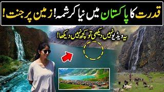 This is Real Pakistan | A Heaven on Earth | Frozen Manthoka Waterfall Skardu | Gilgit Baltistan