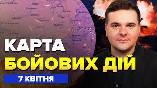 ️ЛЮТИЙ РОЗГРОМ армії РФ! Путін ГОТУЄ НОВИЙ наступ: ось, куди ПОПРУТЬ. Карта БОЙОВИХ ДІЙ 07.04