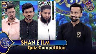 Shan e Ilm (Quiz Competition) | Waseem Badami | 9 March 2025 | #shaneiftar #shaneramazan