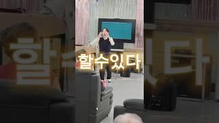 [실버체조]너늙어봤냐나는젊어봤단다