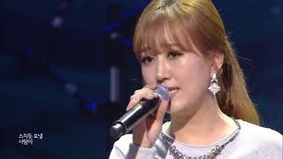 초혼 - 장윤정 ｜ 감성을 울린 트로트 대표곡 (2010)