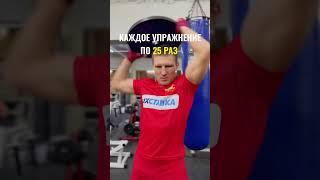 Добивка прокачивает выносливость мышц плечевого пояса #боец #борец #спорт #зож