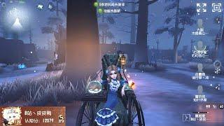 #338 3rd Sculptor | Pro Player | Leo's Memory | Identity V