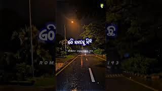 କେବେ ନିଜର କରନି  odia sad status  #status whatsapp status video #odiastatus