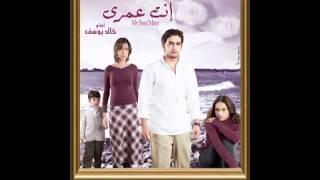 أغنية مركب ورق من فيلم إنت عمري للمخرج خالد يوسف - Khaled Youssef Films