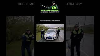 Всего один звонок #shorts #авто #прикол #дтп #бмв #дрифт #дпс #мото #мерседес #шашки