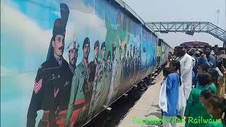 Azadi Train 2017 Pakistan Railways 14 August Special Arrived Sadiq Abad