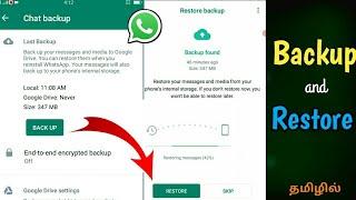 How To Backup and Restore On Whatsapp Chats | Fix Whatsapp Backup Problem | TAMIL REK